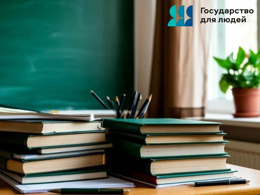 Подобрать вуз и специальность забайкальцы теперь могут онлайн